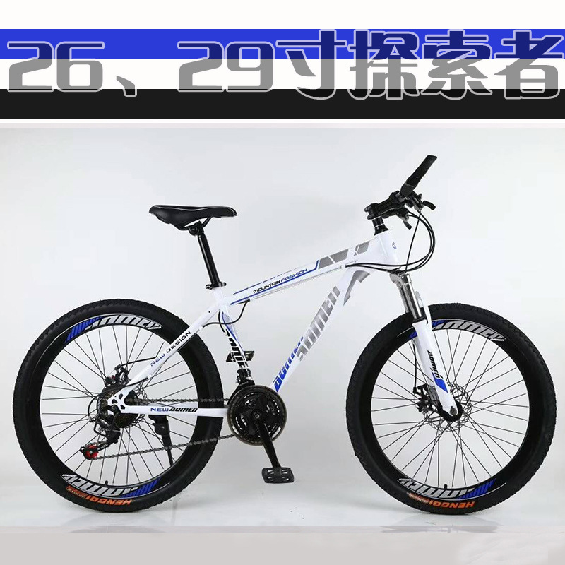 Bicicleta de montaña Explorer, 26/27,5/29 pulgadas, múltiples modelos para adultos