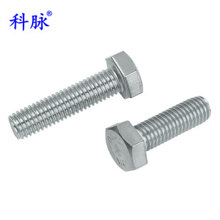 KoMi 304 Stainless Steel External Hexagonal Screws External Hexagonal Bolts Screws External Hexagonal Screws M4568