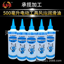 500ml风炮油尖嘴塑料瓶气动工具润滑油瓶攻丝油瓶松动剂瓶