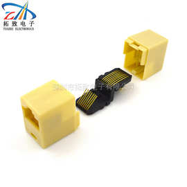 RJ45 接口延长连接器 8P8C直通头 对接8芯水晶头网络接口延长连接