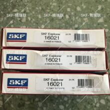 ��䰬˹������   S-K-F    16021 �����С��ֻ���Ӧ