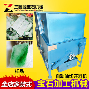 ���������ʯ�ӹ��C���O�� �Ԅ������_�ϙC ���M�̲����C��