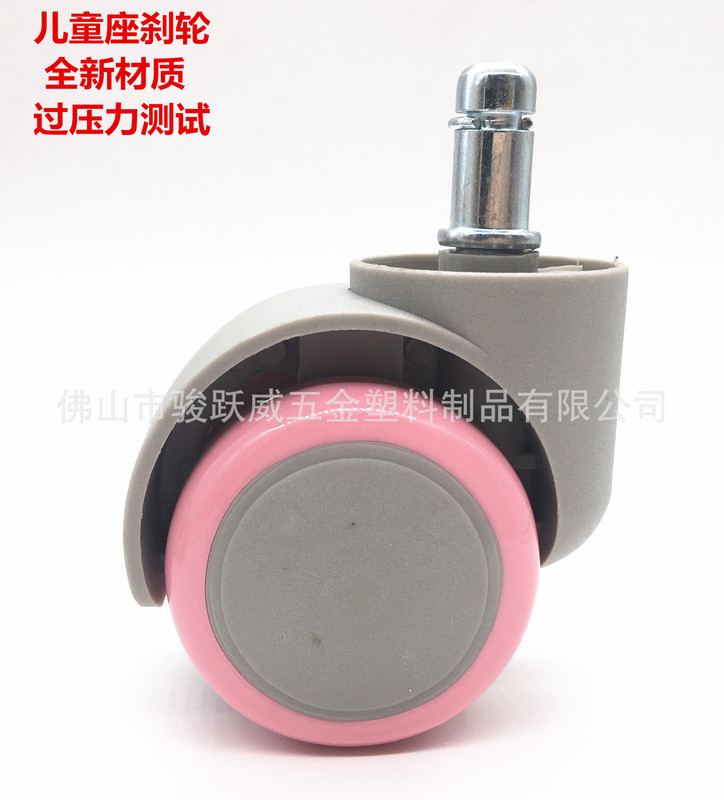 2 inch plug Rod children's seat brake caster pink universal wheel study table chair caster new material passed the test