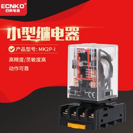 其他继电器;时间继电器;中间继电器
