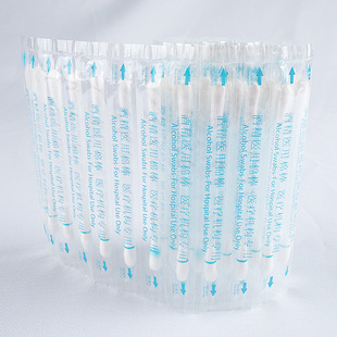 Alcohol Swabs, Breakable Alcohol Swabs, Iodine Swabs, Disinfectant Medical Wound Cleaning, Baby Navel Cleaning, Bulk 8cm