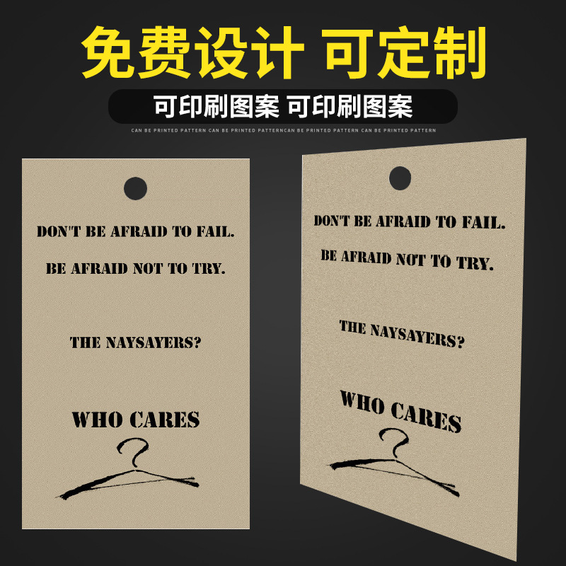 厂家印刷吸塑纸卡吊卡挂卡  对折纸 服装吊牌