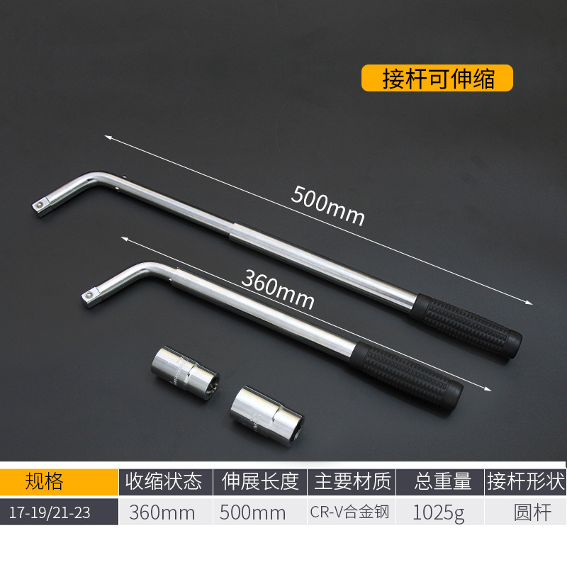 Llave telescópica de neumáticos de automóvil llave de ahorro de mano de obra alargada desmontaje herramienta de cambio de neumáticos llave de cambio de neumáticos telescópica