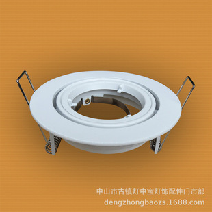 DS-production and marketing GU5.3 engineering lamp holder MR16 die-casting ceiling lamp GU10 MR16 ternary lamp cup holder