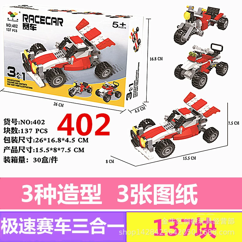 Robot, airplane, Bumblebee, handmade, three in one, small particles
