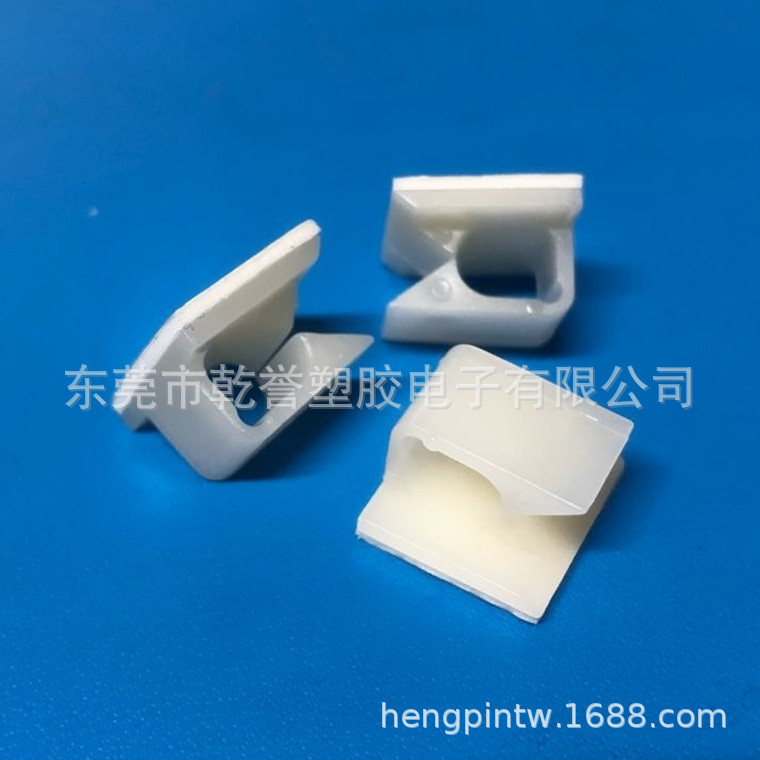 厂家供应各式各样尼龙白色带3M胶粘式固定座固定夹电线固定线卡