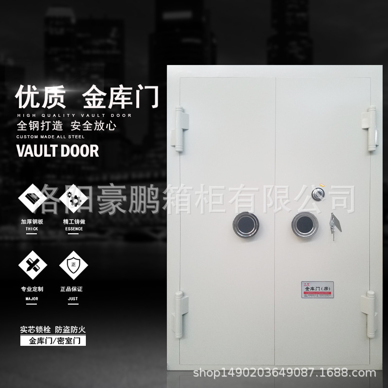 金库门钢板不锈钢对开门银行金店博物馆家用密室安全门防火保险柜