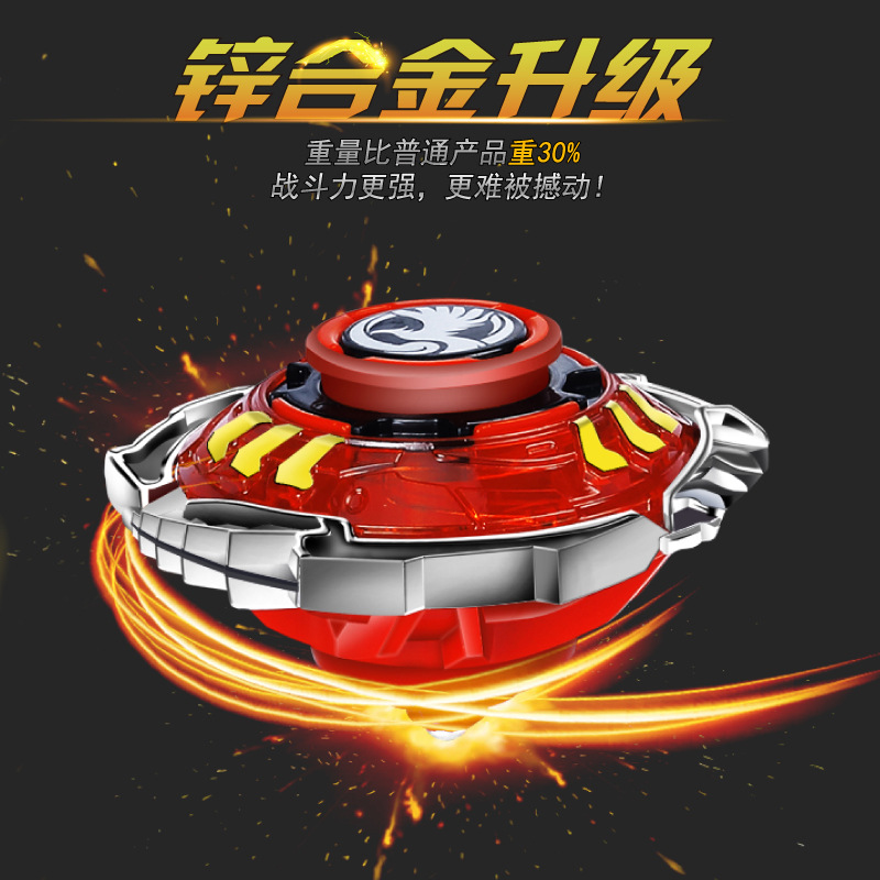 TikTok Explosions Pull Wire Warto Toy Boy Magic Rotating Gyro Gun Super Burst Children's Stand Battle Plate