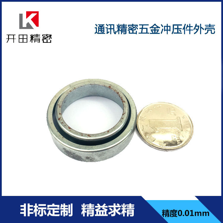 精密五金冲压拉伸件加工来图来样可定铜套金属环外壳生产制造