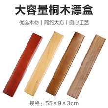 【推荐】垂钓渔具用品浮漂盒桐木漂盒55cm套装便携漂盒浮漂收纳盒
