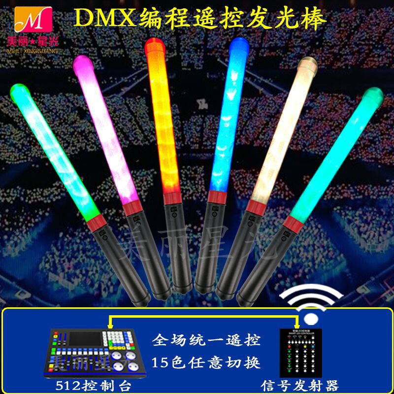 Accesorios de vítores de conciertos al por mayor Barra luminosa de programación DMX Barra luminosa led de cambio de color de partición de control remoto unificado en el sitio