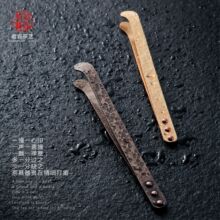 手工打造茶杯夹子镊子黄铜洗功夫茶杯夹茶具配件黄铜六君子茶镊