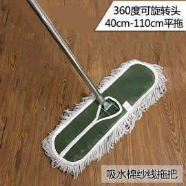 批发拖把平拖尘推宽头地拖平板棉线拧水拖把免手洗商用大线拖地拖