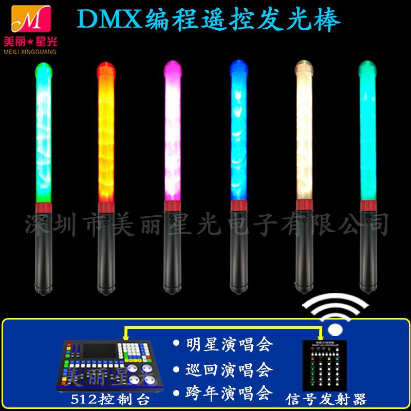 Accesorios de vítores de conciertos al por mayor Barra luminosa de programación DMX Barra luminosa led de cambio de color de partición de control remoto unificado en el sitio