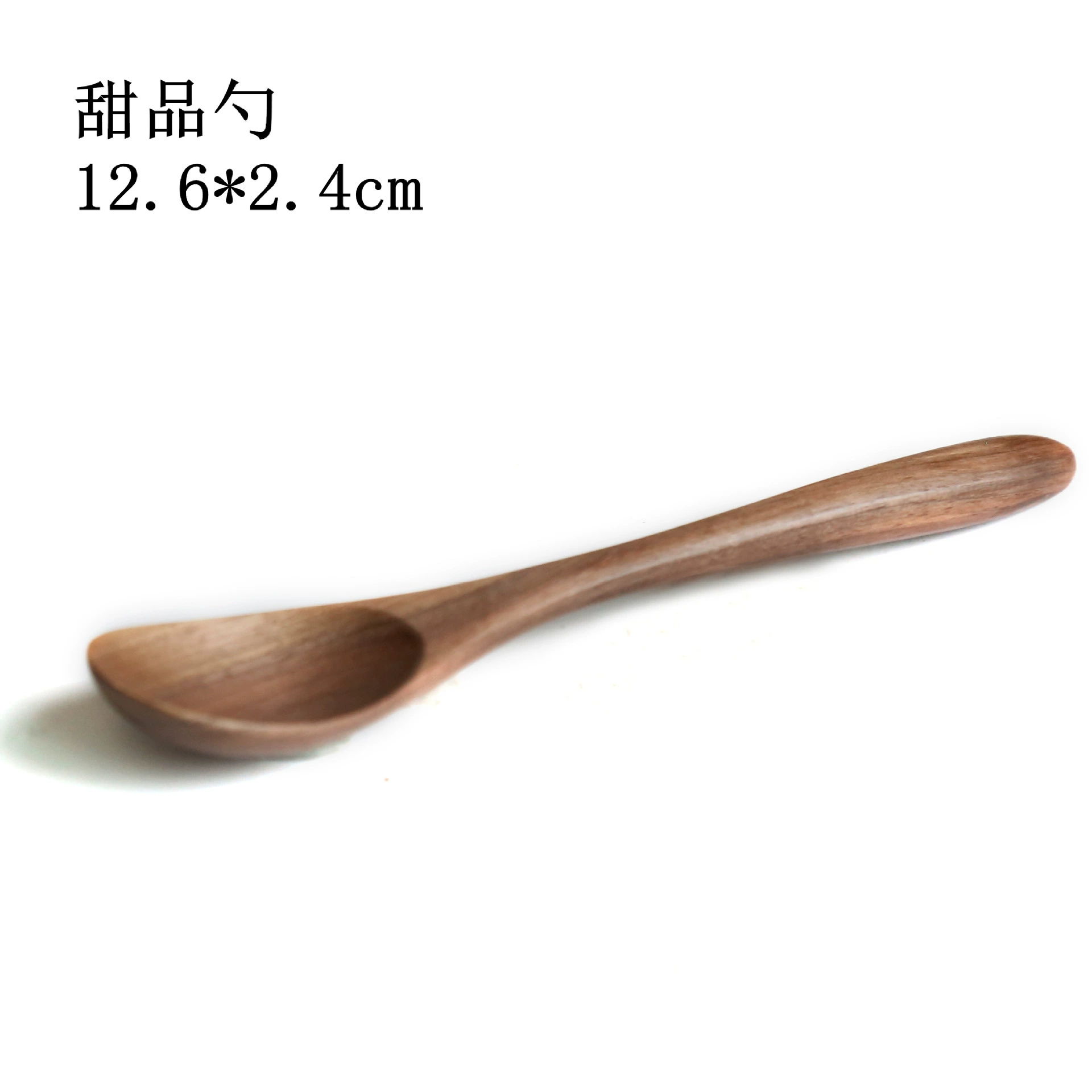 Кофейная ложка (Chaoyi Craft), японский стиль, натуральное дерево черного ореха, элегантная отделка