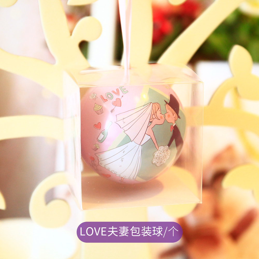 사랑 커플 세트