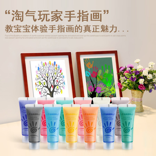 Bemont 30ML Washable Finger Paint for Kindergarten Beginners, Children's Creative Toy