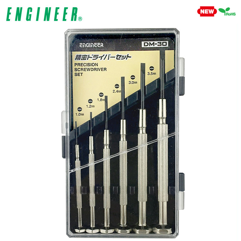 日本ENGINEER工程师牌精密螺丝批6件套DM-30钟表起子一字螺丝刀组