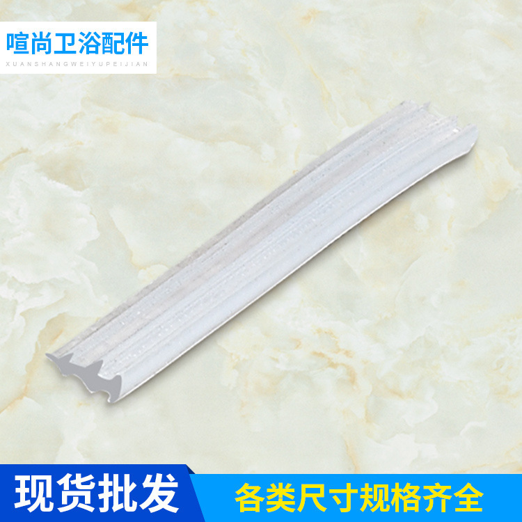 厂家批发EVA单边胶密封软胶条淋浴房挡水软胶条密封货源充足