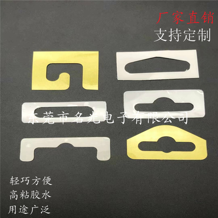 新品  PVC透明挂钩 PET自粘挂钩 高粘挂钩专用胶 耐用 价格实惠