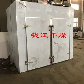 箱式干燥设备;制粒干燥设备;混合机