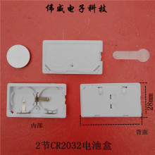 �~���� �y������ˇƷ �YƷ��Ƕ��ʽ����2��CR2032�~��늳غ�