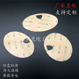 Manufacturers produce EVA tape double-sided tape foam tape sponge tape