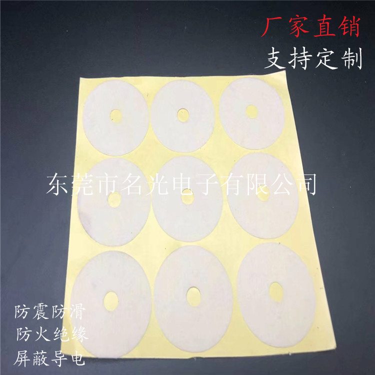 来图来样 尺寸定 制 不织布 无防布 纸朴 自粘纸朴 玩具纸朴