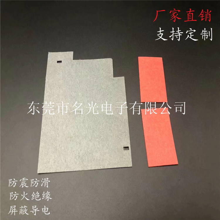 厂家热销低价 红色快巴纸 黑钢纸 白钢纸 电机绝缘纸 青稞纸