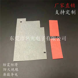 大量优价 可定 制 单面胶PP片  绝缘PP胶片 PP绝缘片 白色PP胶片