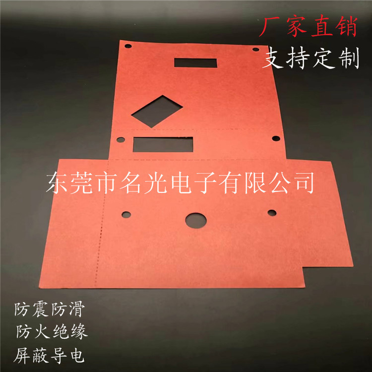 供应变压器绝缘垫片、快巴绝缘垫片、PET绝缘垫片