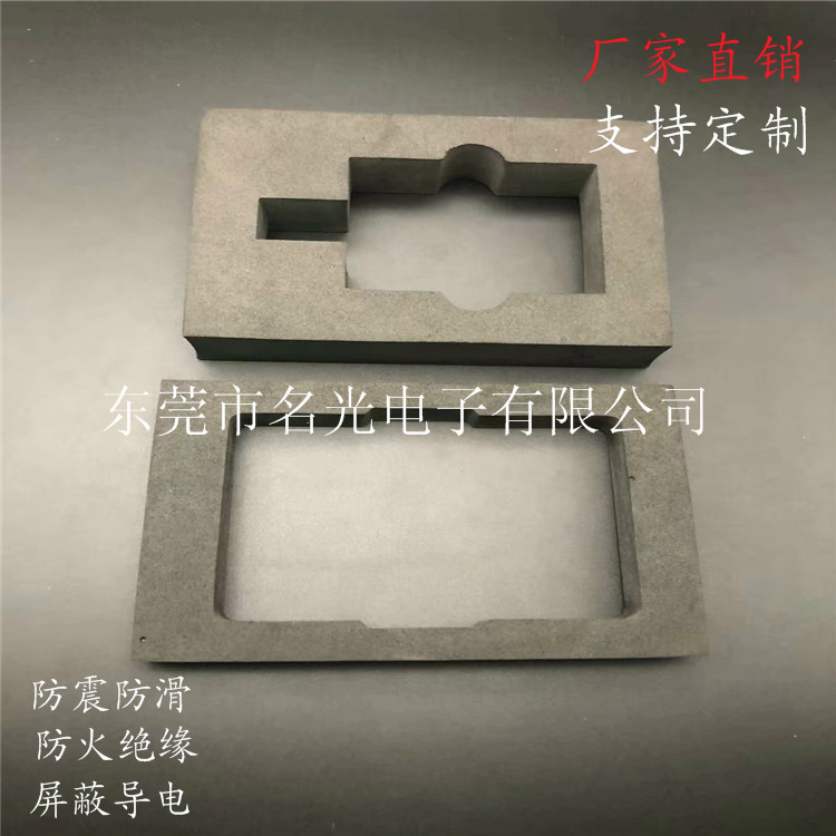 厂家批发EVA包装内托 EVA海棉包装内衬 eva泡棉内衬 防震泡绵内托