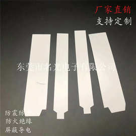 特价促销  青壳纸  快巴纸 绝缘纸  铝箔纸    冲型加工 厂
