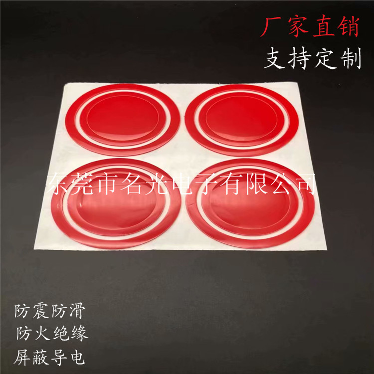 生产直销 价格优 自粘橡胶垫  橡胶脚垫  黑色橡胶垫  网格橡胶垫