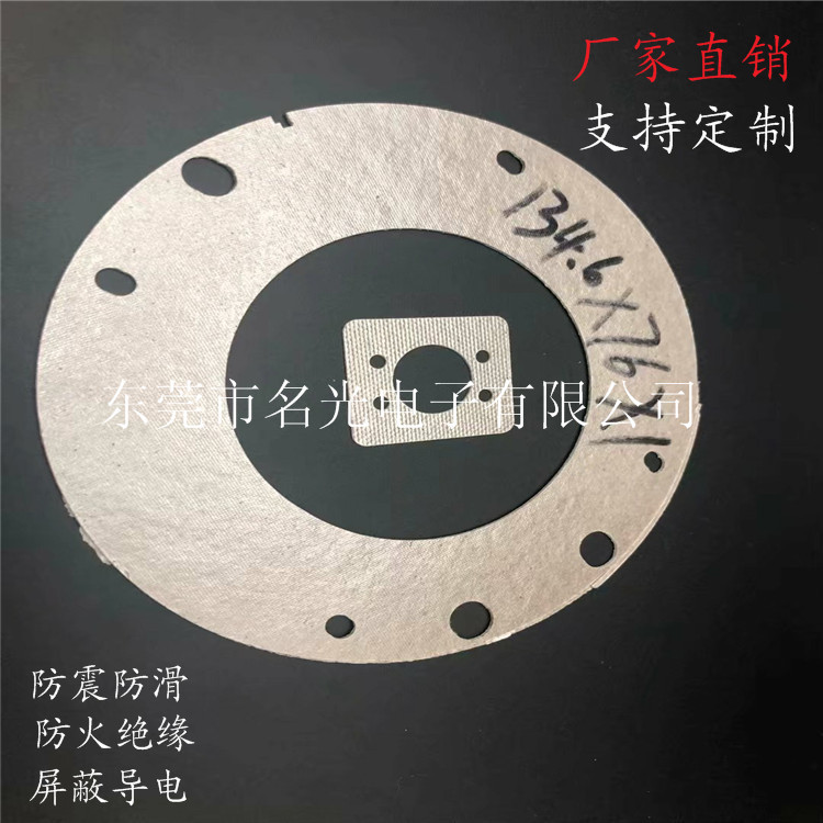 厂家供应 直销  云母片  云母垫片 绝缘云母片 云母片垫加工定 制