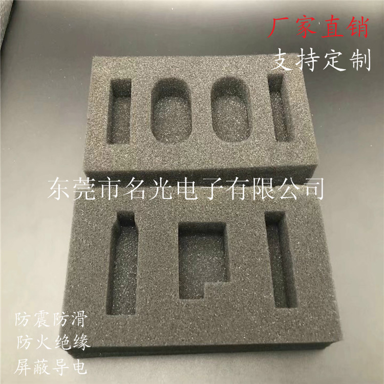 专业供应 优质防火eva内托 eva海绵包装盒 海绵包装内衬包装海绵