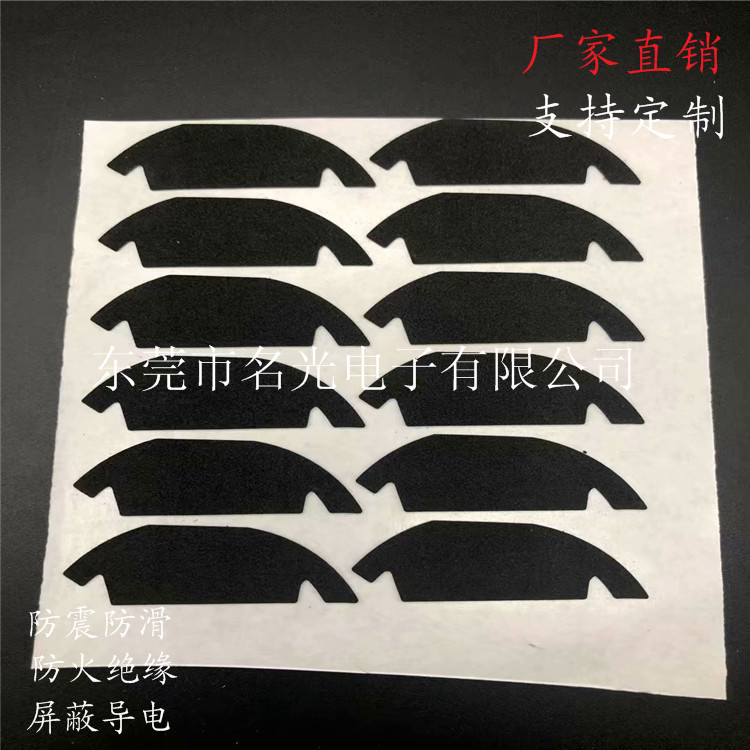 生产加工 长期供应 海棉制品 EVA制品 PE发泡制品 泡棉制品