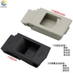 黑色嵌入式暗拉手搭扣 配電箱機櫃側門尼龍塑料帶彈簧725長勾鎖扣