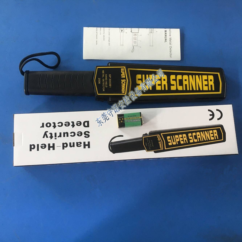 机场车站安检金属探测器 手持金属探测器 商场手持式安检仪器