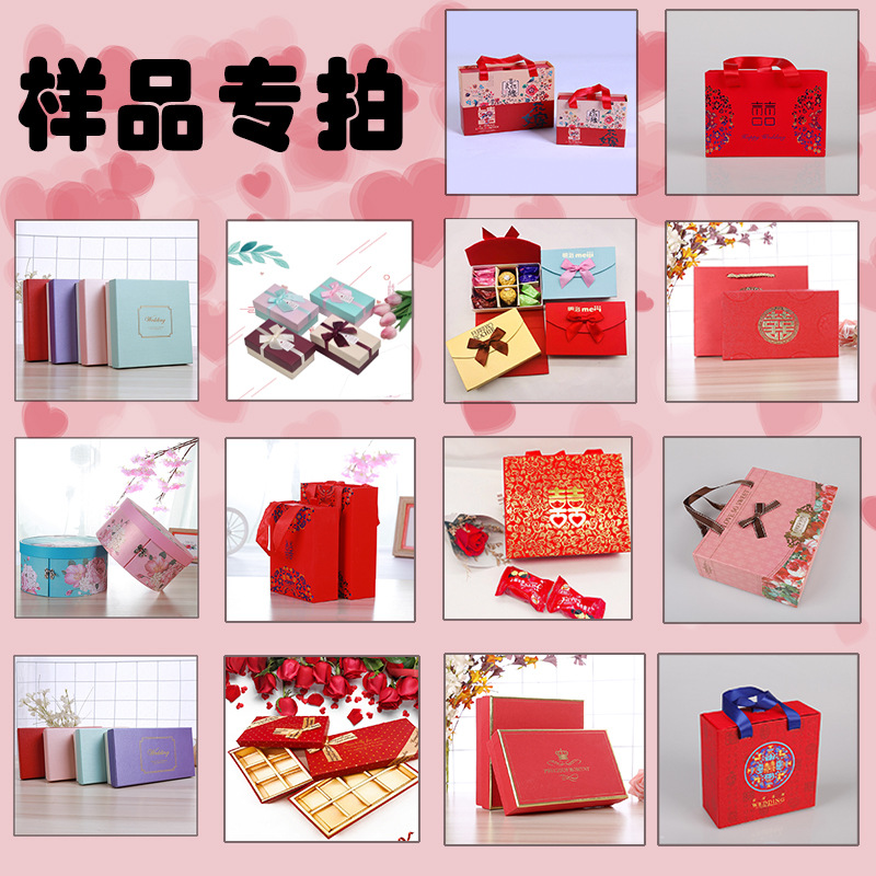 蝴蝶结天地盖抽屉喜庆喜糖盒婚礼圣诞节苹果盒样品专拍厂家直销