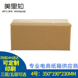 4̖�]������F؛350*190*230 ��h�]���������� ���f�]��������