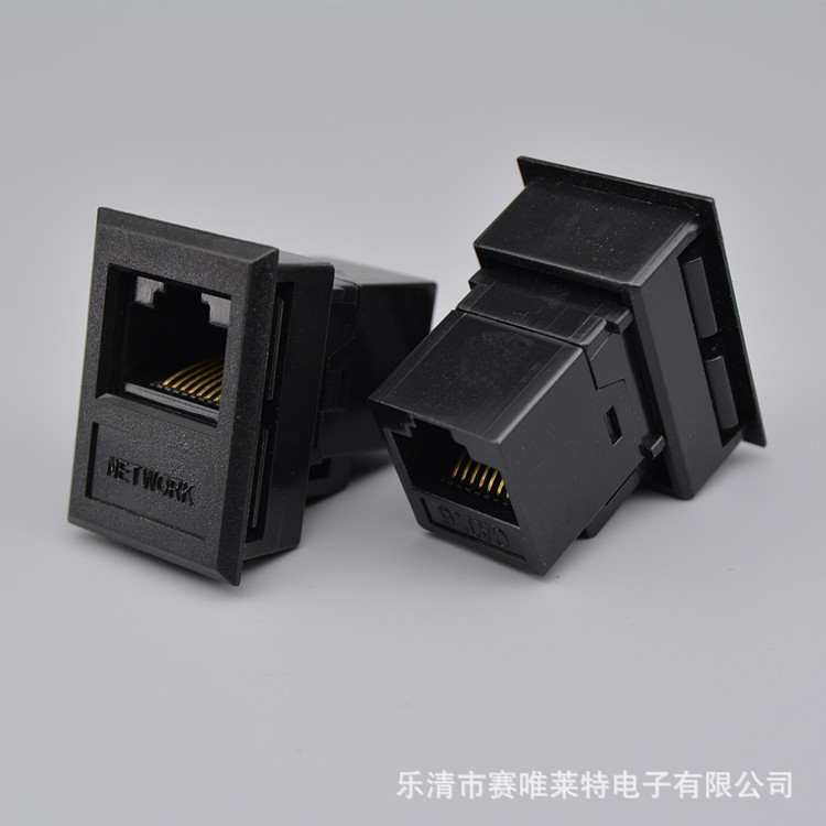 黑色CAT6带支架千兆网络模块 超六类网线插座 桌插电脑主机均可用