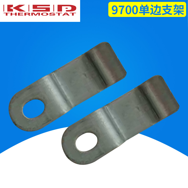 9700温度开关器单边支架 防腐蚀9700热保护器梯式桥架