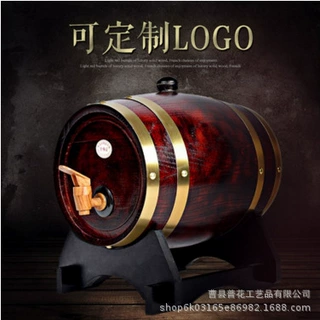 橡木酒桶可定制木制红酒桶餐厅吧台木质酒桶摆件橡木红酒桶