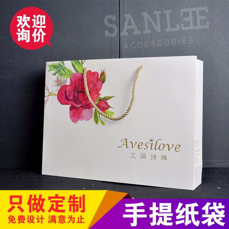 现货白色牛皮纸袋批发礼品广告包装袋服装购物袋手提袋可印logo