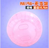 14.5cm pink ordinary style
